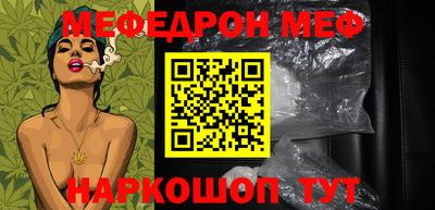 mdpv Балаково