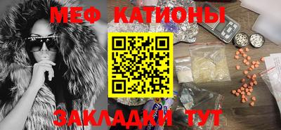 mdpv Балаково