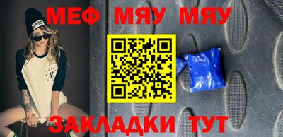 шишки Балашиха