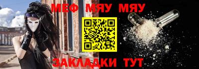 mdpv Балаково