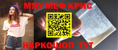 шишки Балашиха