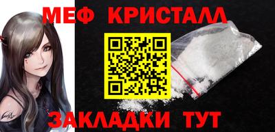 кристаллы Балахна