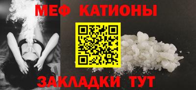 шишки Балашиха