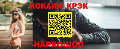 mdpv Балаково