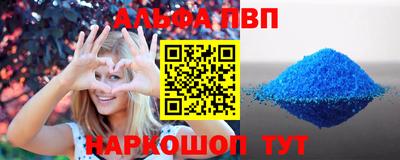 шишки Балашиха