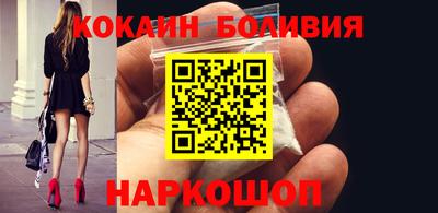 кристаллы Балахна