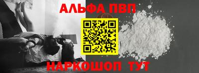 шишки Балашиха