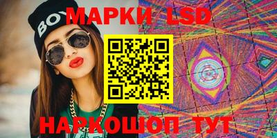 шишки Балашиха