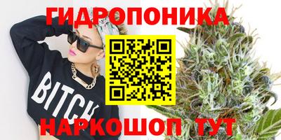 кристаллы Балахна