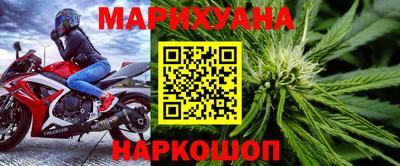 шишки Балашиха