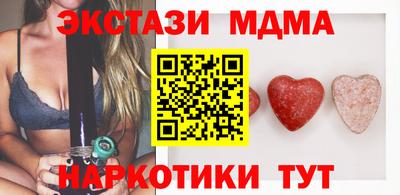 mdpv Балаково