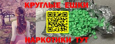 кристаллы Балахна