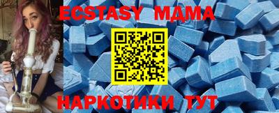 mdpv Балаково