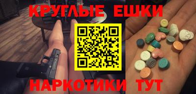 кристаллы Балахна