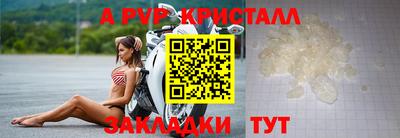 mdpv Балаково