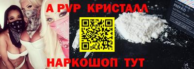 кристаллы Балахна
