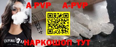 кристаллы Балахна