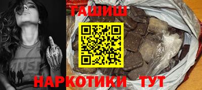 шишки Балашиха
