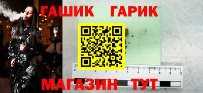 шишки Балашиха