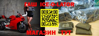 шишки Балашиха