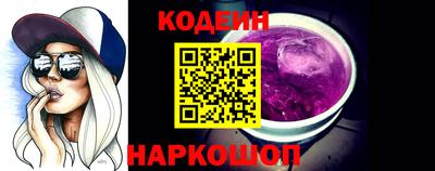 мяу мяу мука Обнинск