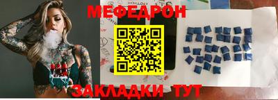 mdpv Балаково