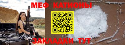 mdpv Балаково