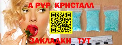 шишки Балашиха