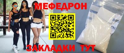 шишки Балашиха