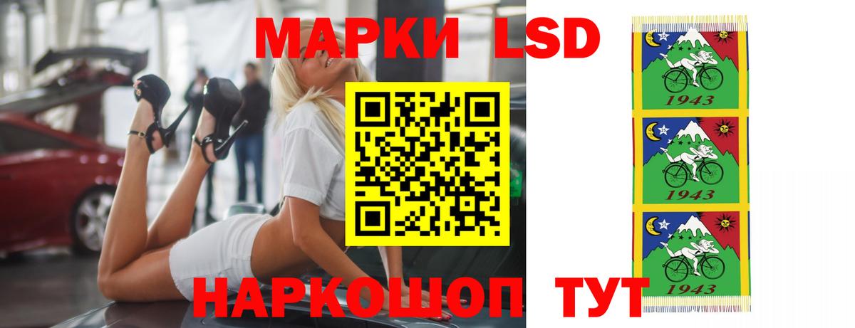 Гулькевичи  Лсд 25 экстази кислота  Лсд 25 экстази ecstasy  Вход с VPN 