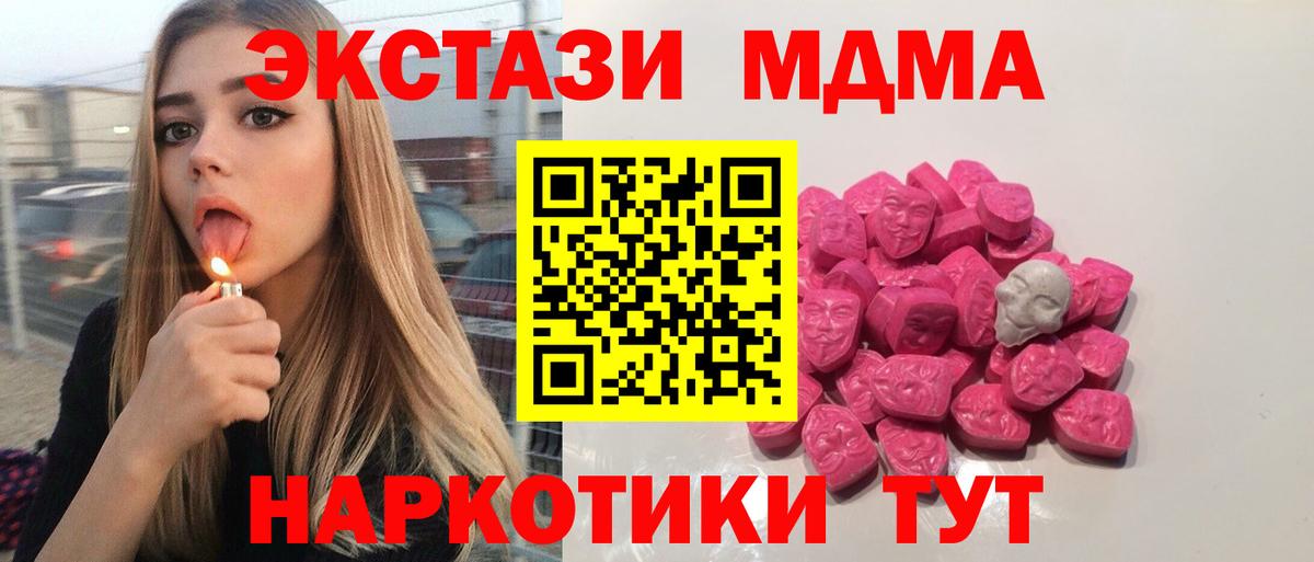 Амфетамин Гулькевичи