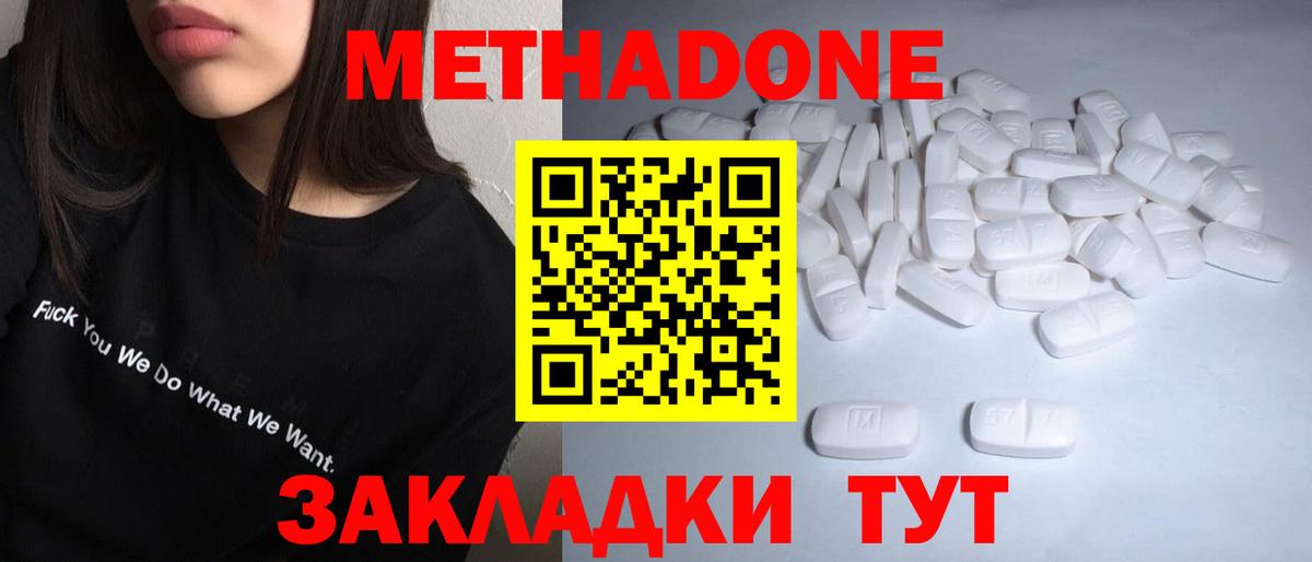 это Telegram  МЕГА сайт  Метадон мёд  Гулькевичи  Вход с VPN  Метадон methadone 