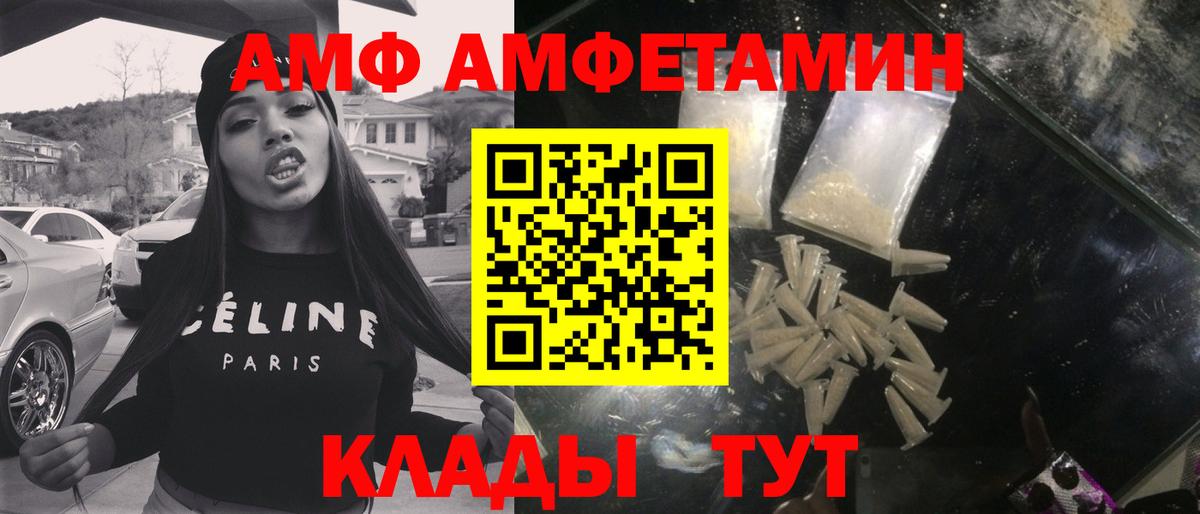 Метамфетамин винт Гулькевичи