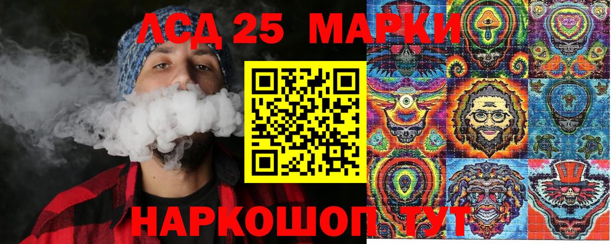 что такое наркотик  Марки NBOMe 1,8мг  Вход с VPN  Гулькевичи 