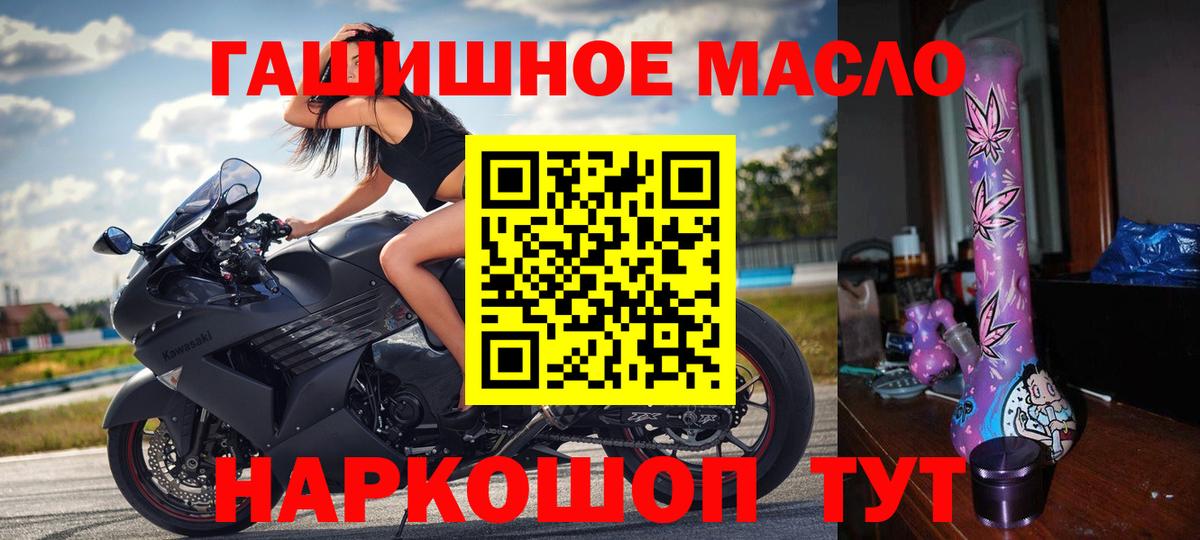 A-PVP СК кристаллы  ЭКСТАЗИ  COCAIN  Меф МЯУ МЯУ   Бошки Шишки  ГАШИШ  Гулькевичи  Меф МЯУ МЯУ  Вход с VPN  MDMA  ГАШИШ 