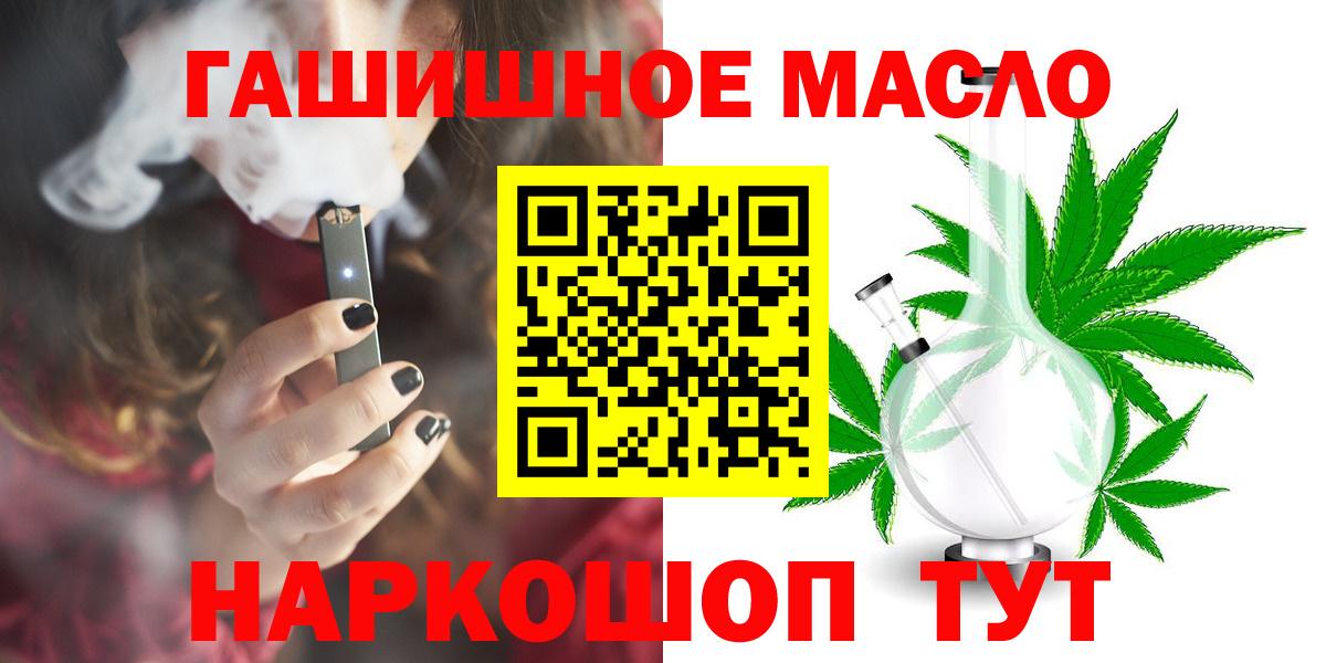 Дистиллят ТГК жижа Гулькевичи