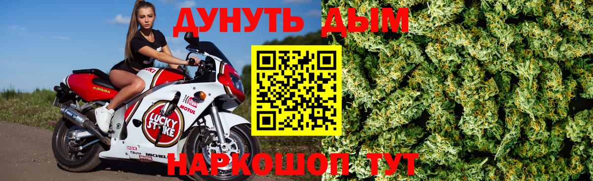 Каннабис тримм  МАРИХУАНА LSD WEED  Вход с VPN  Марихуана SATIVA & INDICA  Гулькевичи  Бошки марихуана план 